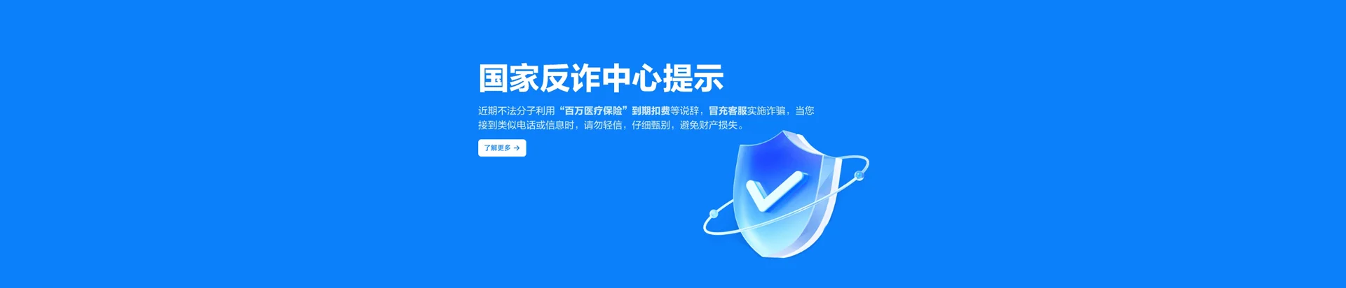 昌乐县移动宽带