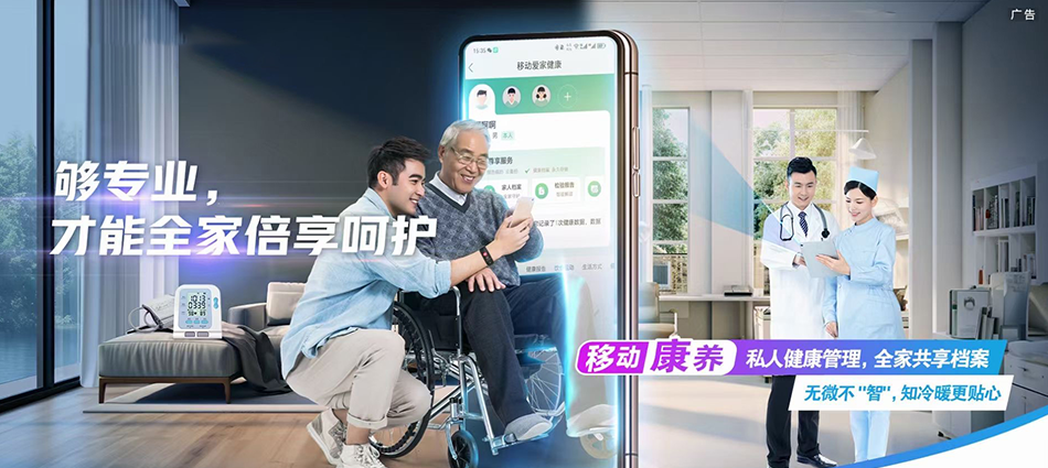 中国移动昌乐县移动宽带