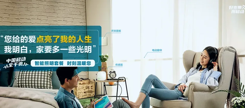 昌乐县昌乐县鄌郚镇 移动宽带移动宽带办理资费表