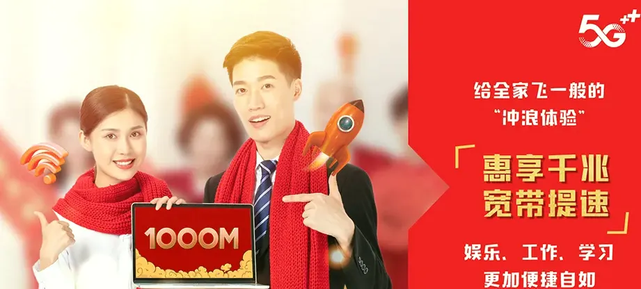 昌乐县昌乐县城关街道 移动宽带